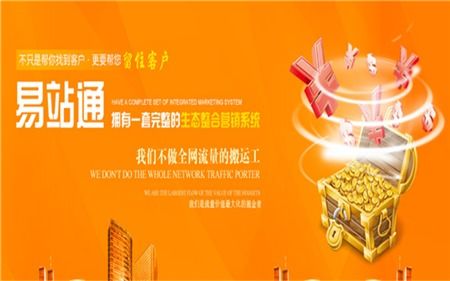 免費(fèi)B2B信息發(fā)布平臺(tái)推薦 服務(wù)至上的信息技術(shù)咨詢選擇