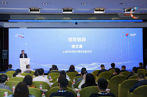 現(xiàn)場直擊 2020長三角科技金融創(chuàng)新服務(wù)論壇在上海舉行，聚焦信息技術(shù)咨詢服務(wù)發(fā)展