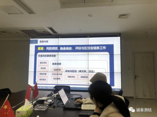 深化技術交流，共筑災害防線——易圖科技董事長熊焰就第一次全國自然災害綜合風險普查來公司考察交流