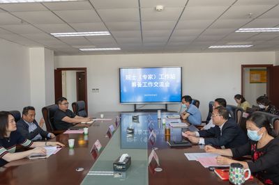 產學研深度融合新突破——四川交通職業技術學院召開院士（專家）工作站籌備工作交流會與技術研討會