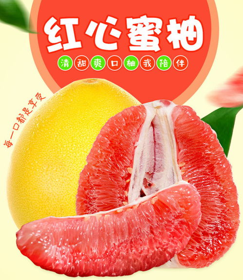 紅心柚與白心柚 你的了解全都對了，但更錯一步不會虧本——從批發角度帶你明白不同所在