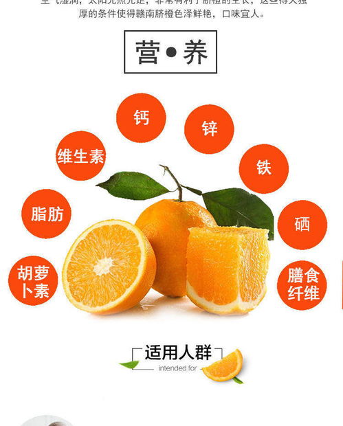 贛南臍橙 秋日里的甜蜜暴擊，一口爆汁的新鮮滋味