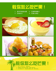 海南三亞新鮮水果小號臺農5斤裝批發招商 開啟進口食品合作新機遇